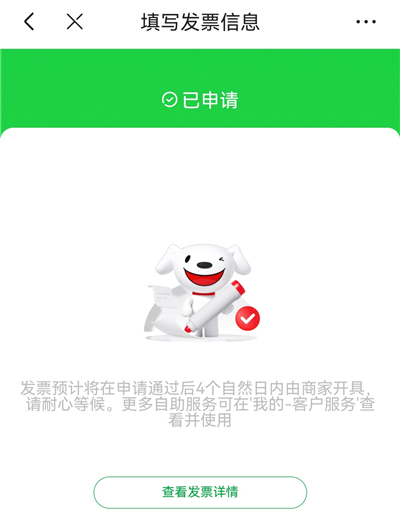 京东到家App