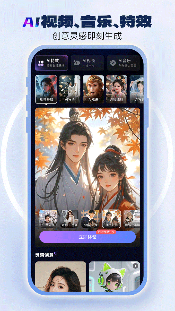 智谱ai大模型
