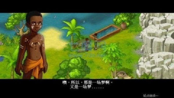 孤岛余生2手机版