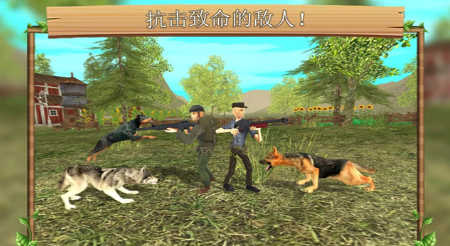 狗狗模拟器无限金币钻石版