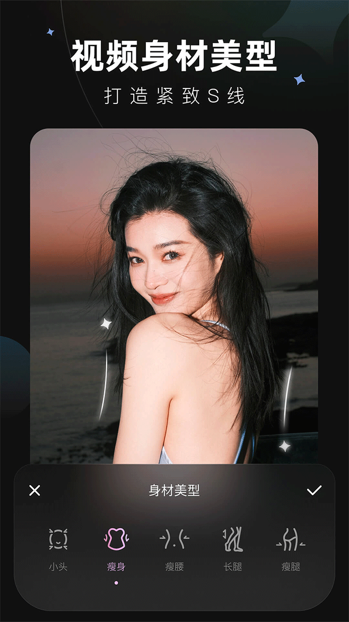 wink画质修复