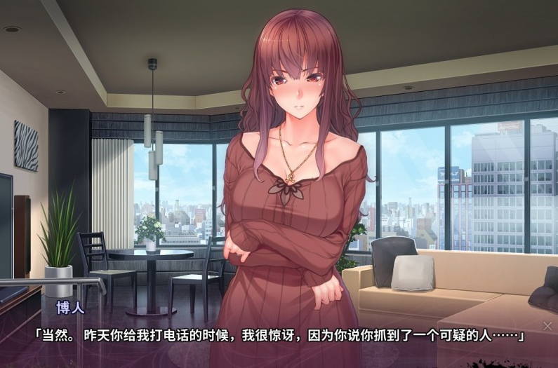 催眠复仇者繁星移植版