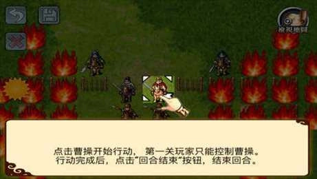 三国志曹操传