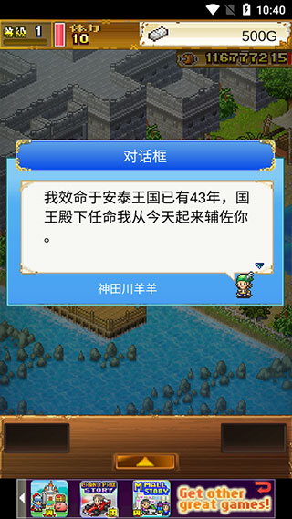 大海贼探险物语最新版