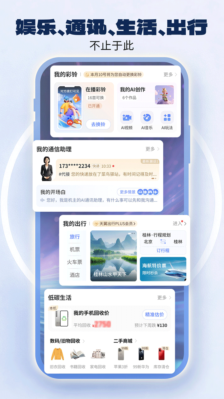 智谱ai大模型