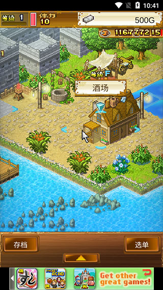 大海贼探险物语最新版