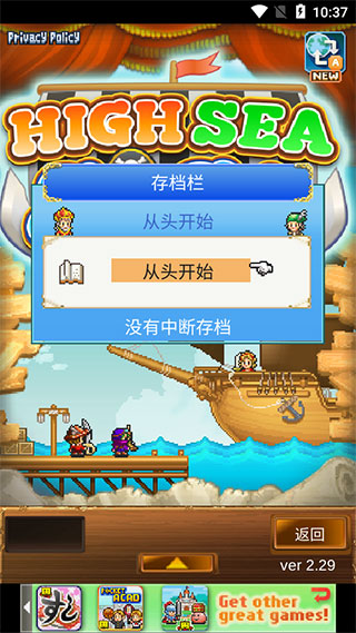 大海贼探险物语最新版