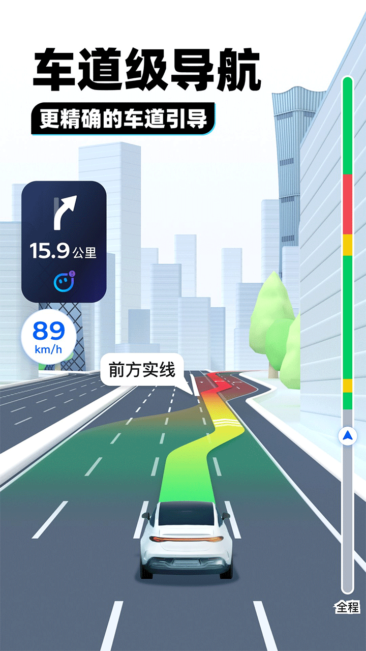 腾讯地图