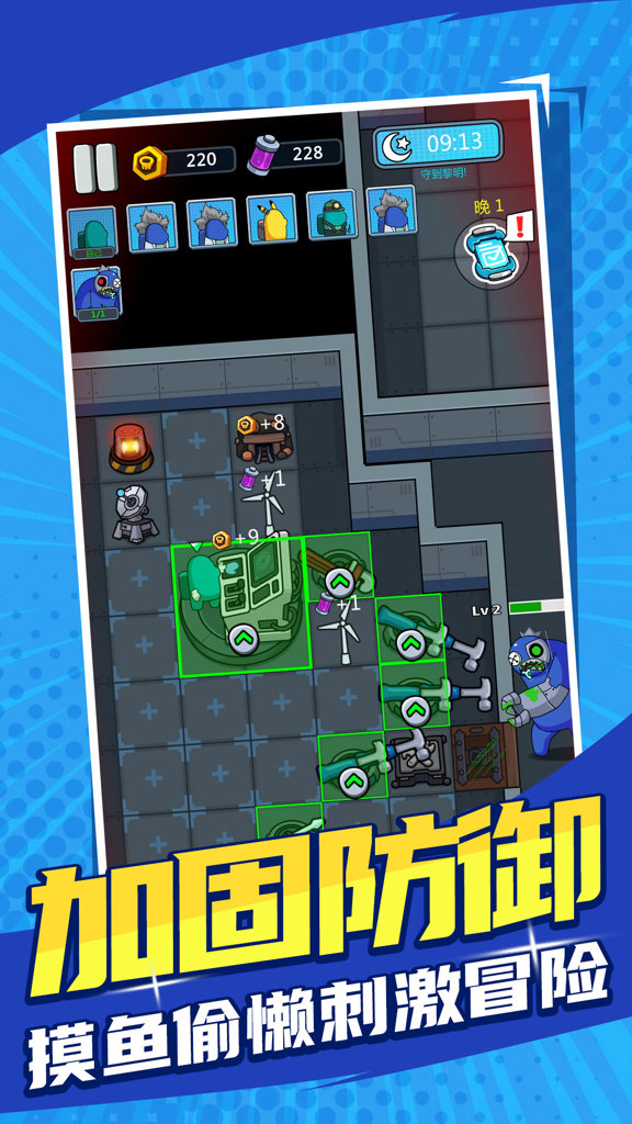 求生物语  1.0.1