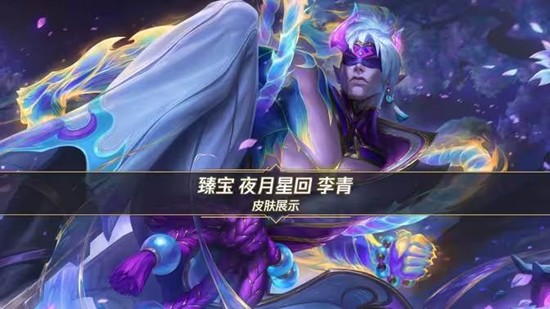 5排不掉钻活动开启 英雄联盟手游赛季狂欢焕新上线