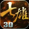 七雄争霸  0.0.1