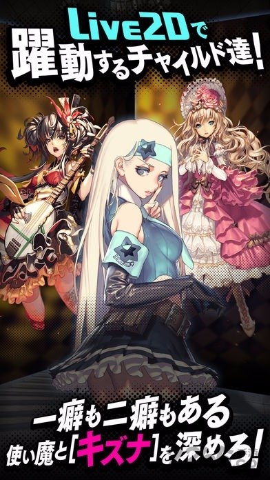 命运之子日服汉化版  1.0.2