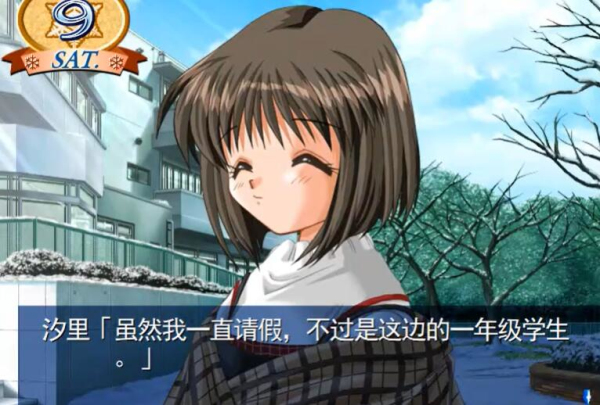雪之少女