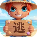 逃跑吧！少年