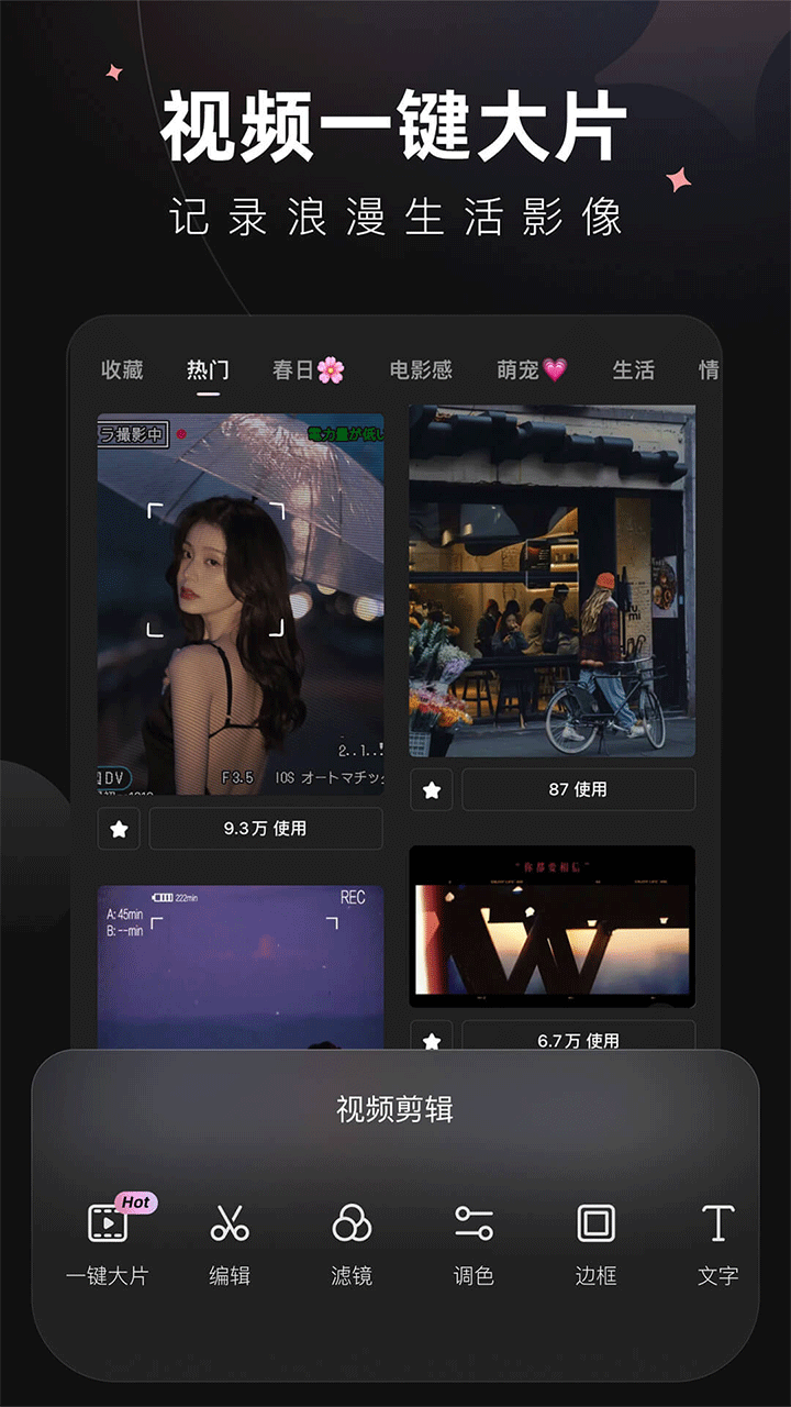 wink画质修复