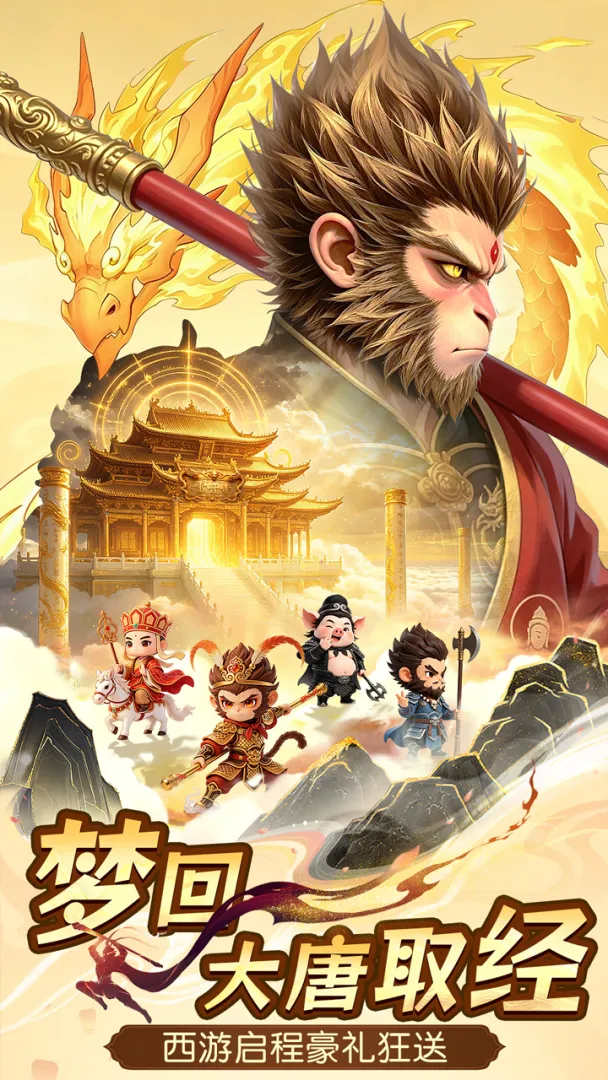 一念长安