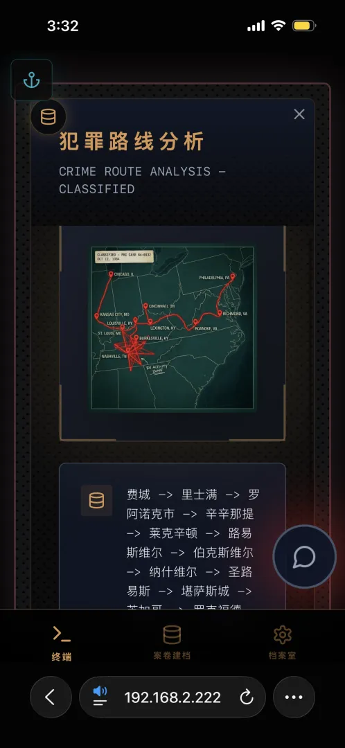 潜意识侦破