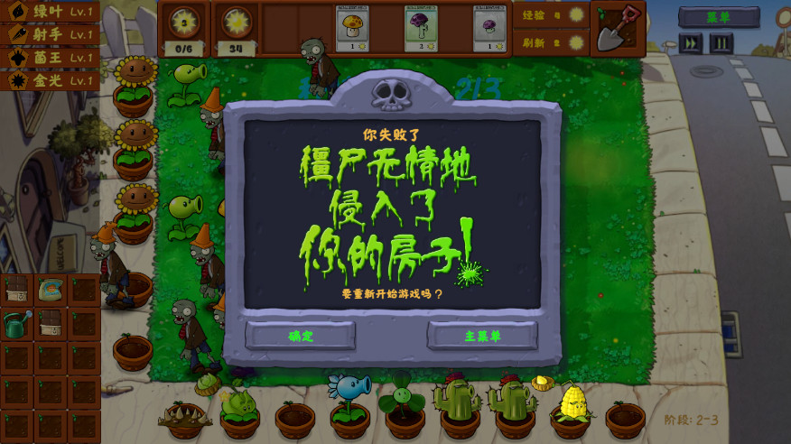 金手指  5.3.3