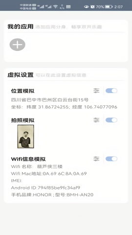 小布丁最新版