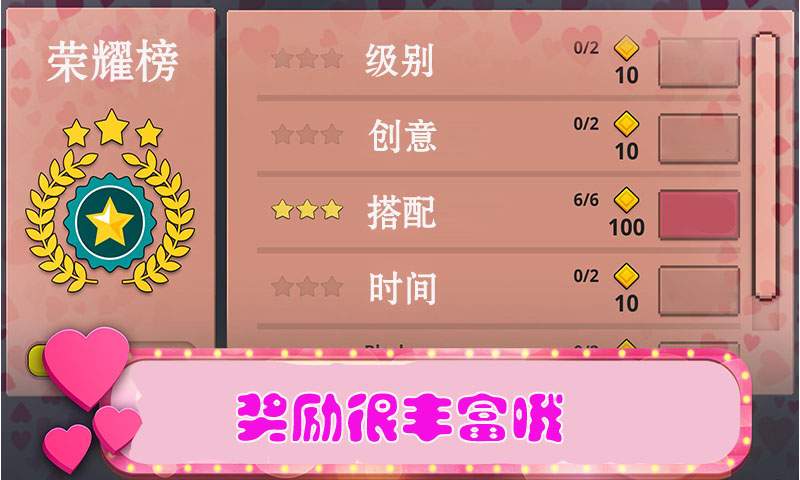 女孩的世界  0.1