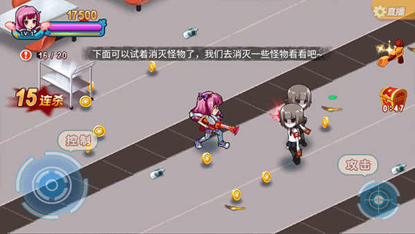 么么哒大作战2