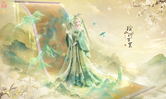 主题活动1月4日开启复刻 闪耀暖暖龙跃云霄点墨山河