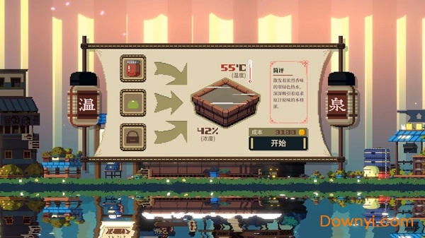 砰砰军团  5.390