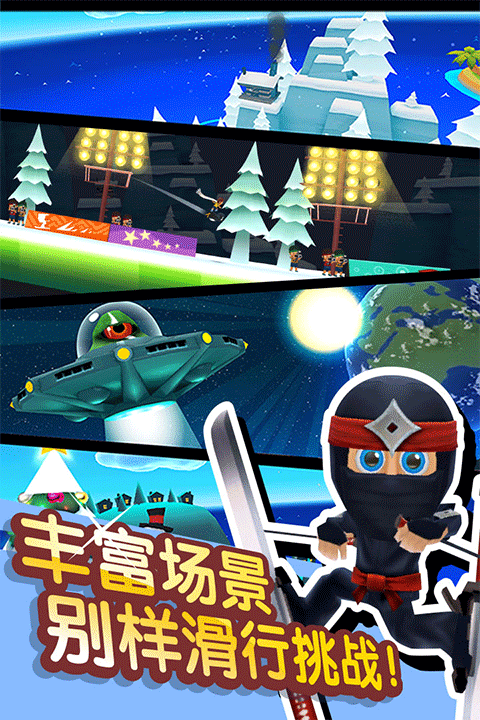 滑雪大冒险2TV版
