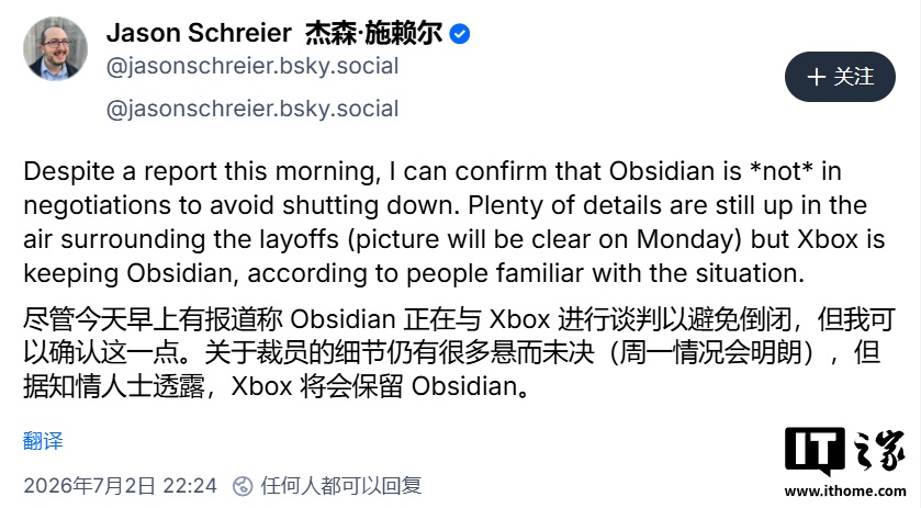 彭博社称微软 XBOX 会保留黑曜石 Obsidian 游戏工作室 