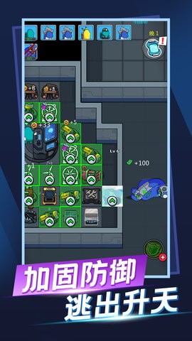 最强对手  1.0.1