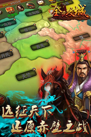 全民攻城  1.4.0