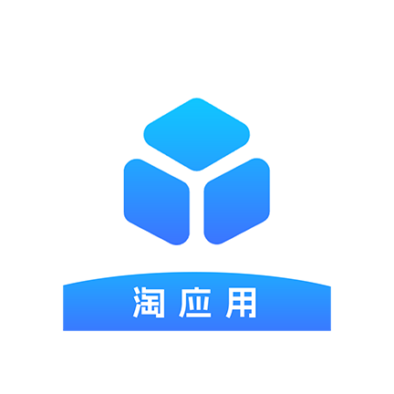 淘应用软件库