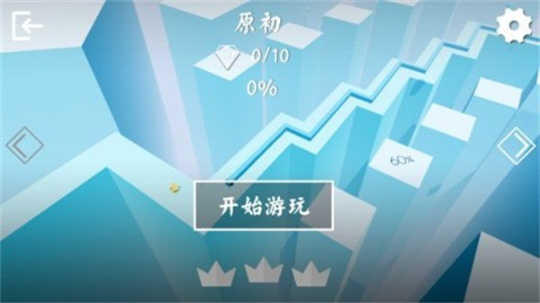 跳舞的线社区版