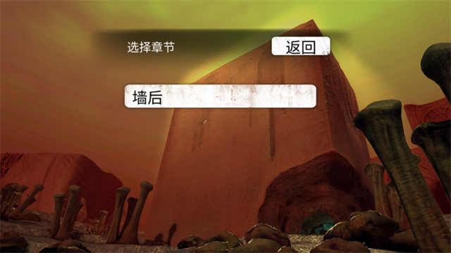 疯狂之墙入口