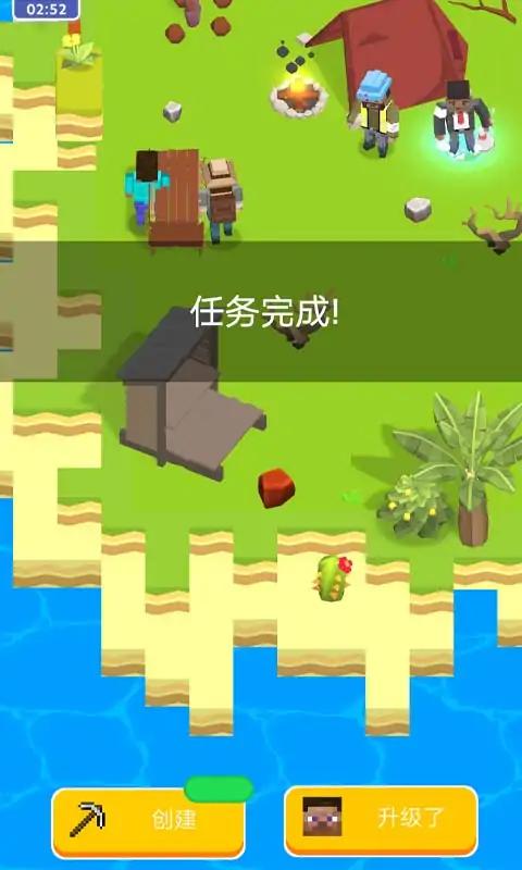 荒岛生存  3.4.5.0