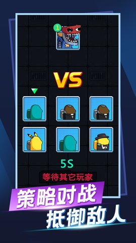 最强对手  1.0.1