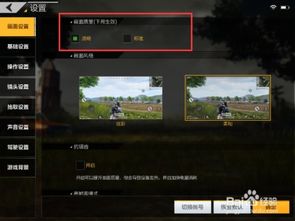 绝地求生手游app更改游戏名字的攻略  绝地求生手游app如何更改游戏名字