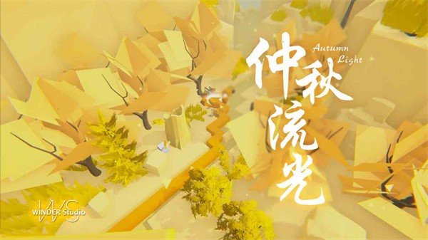 跳舞的线社区版