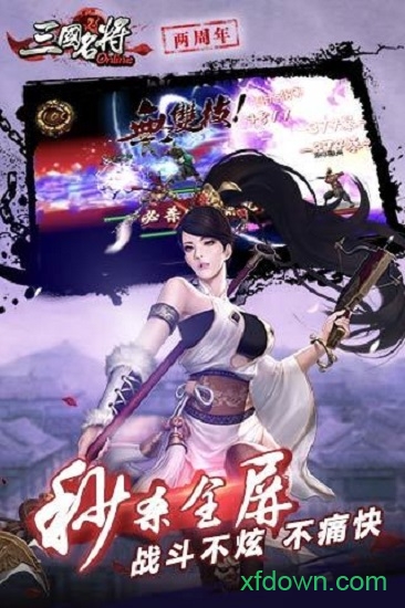 名将  1.0
