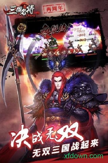 名将  1.0