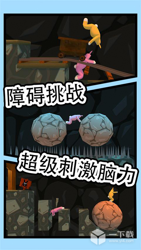 超级兔子人2