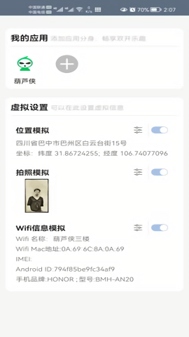 小布丁最新版
