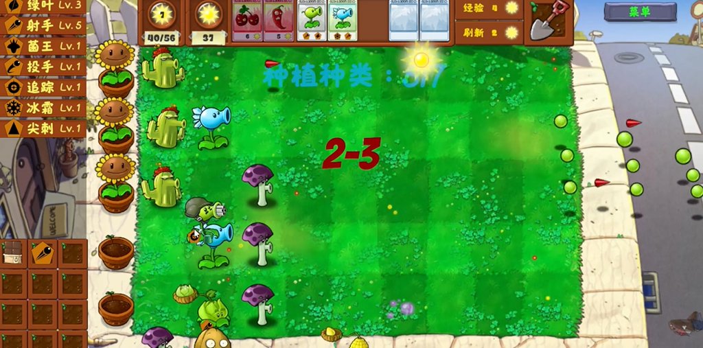 金手指  5.3.3