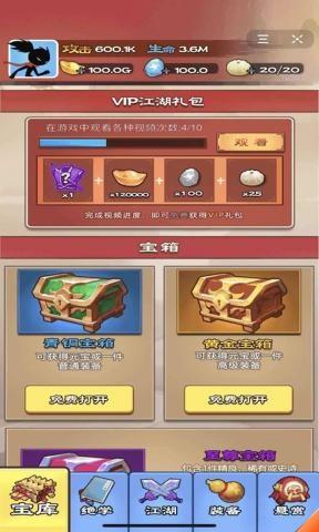 闪开我还能再战  11.0.11