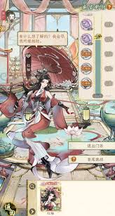 华夏千秋威望获取方法  华夏千秋威望怎么获得