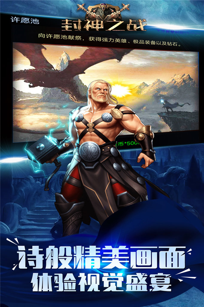 逆神  1.0.0
