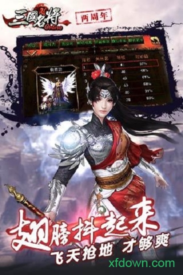 名将  1.0