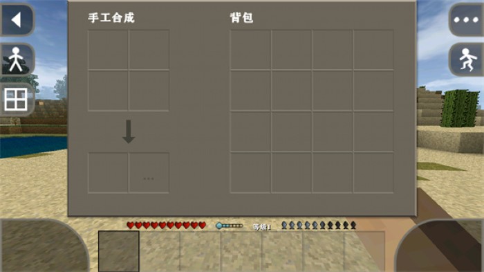 生存战争2.3联机版中文版
