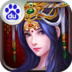 帝王三国2  0.99.0627