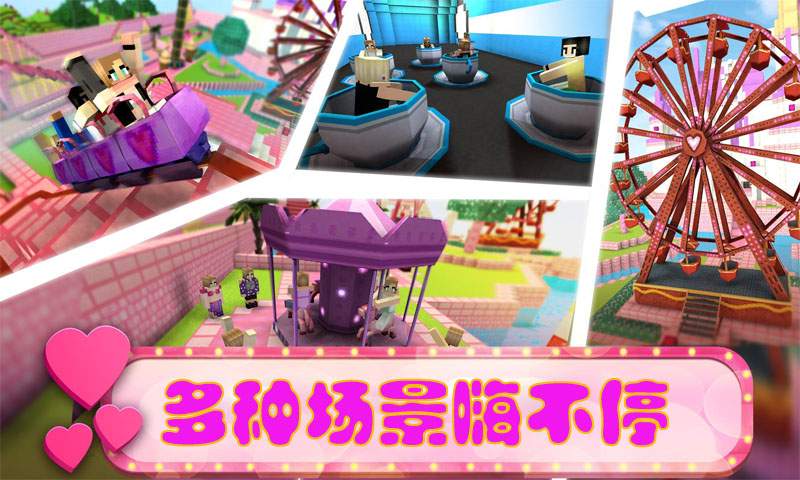 女孩的世界  0.1